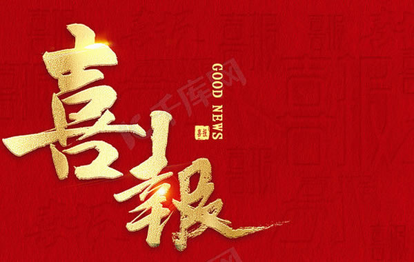 熱烈祝賀創(chuàng)達(dá)包裝與德國(guó)SDH公司達(dá)成合作